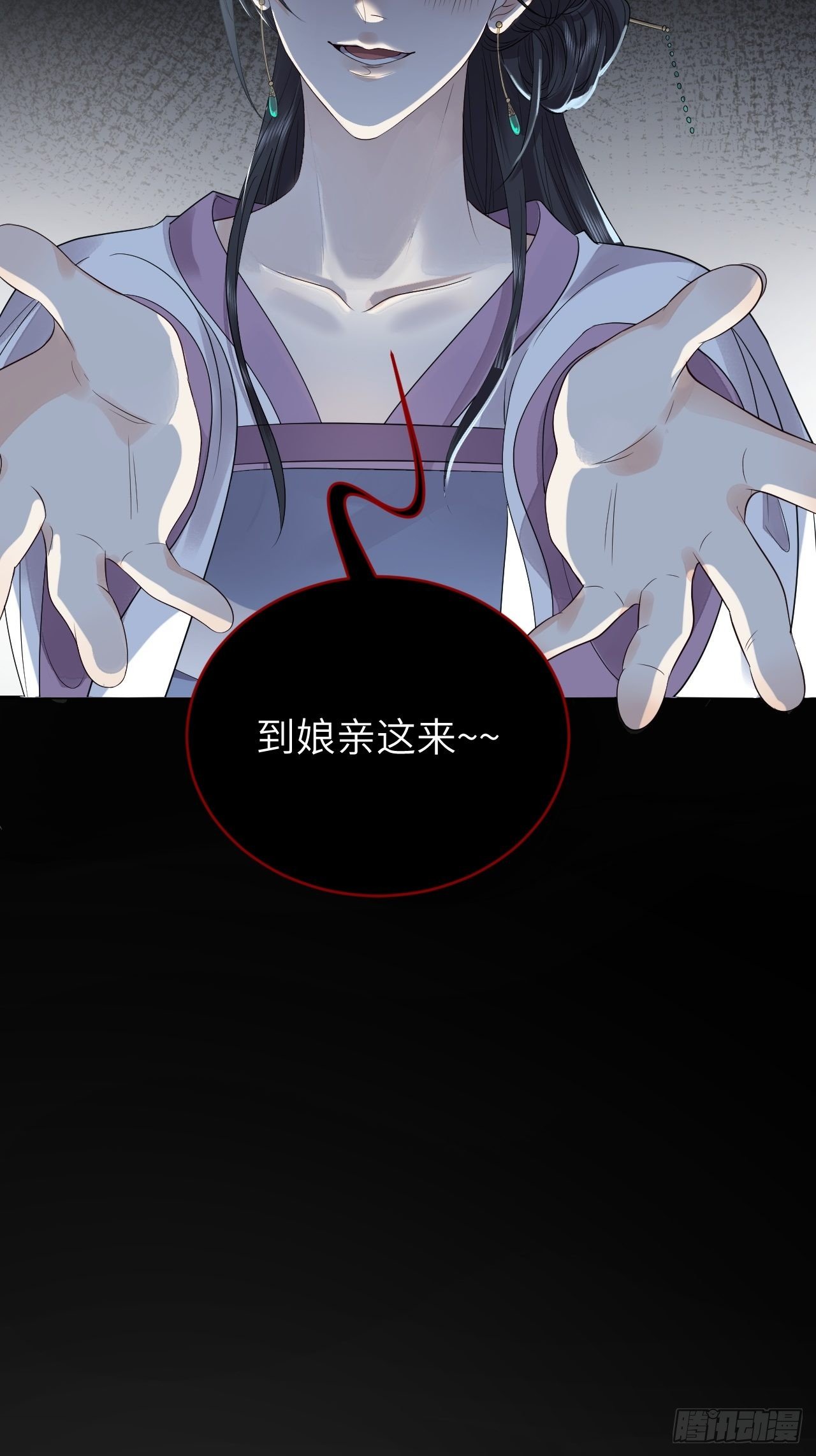 第11话.招摇山下人面狌59