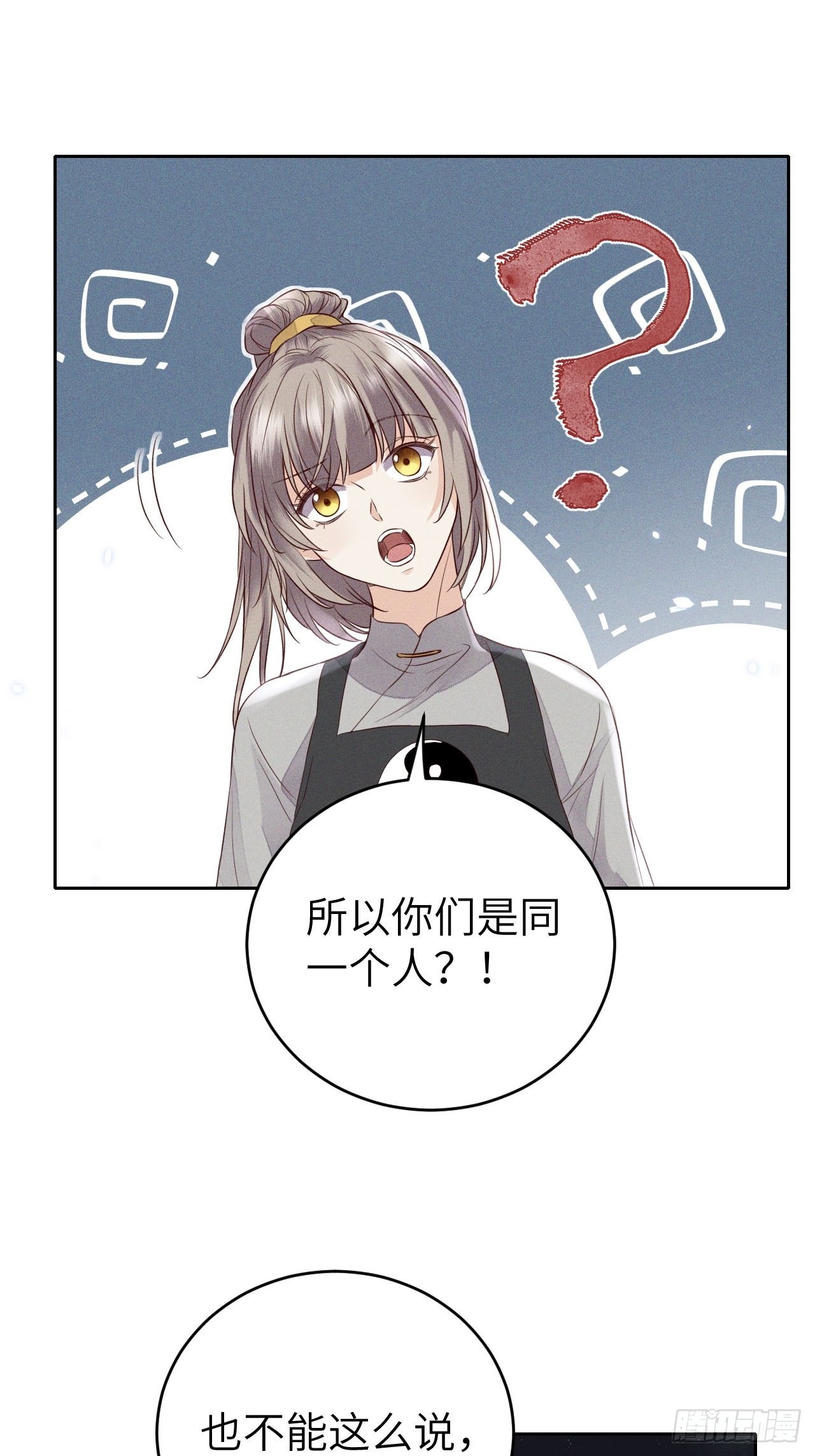 第67话.宿醉离愁慢髻鬟20