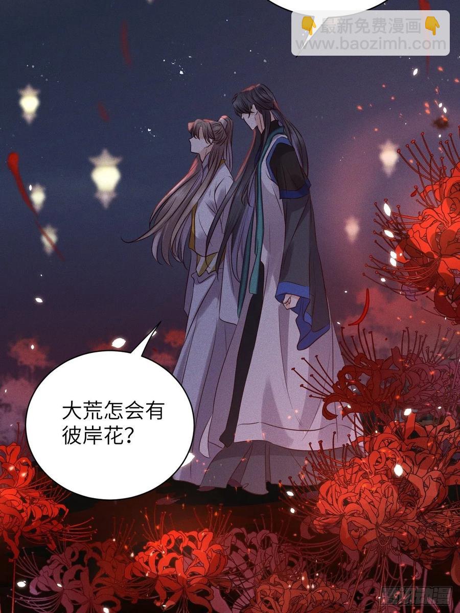 第47话.经年城中无看灯（上）7