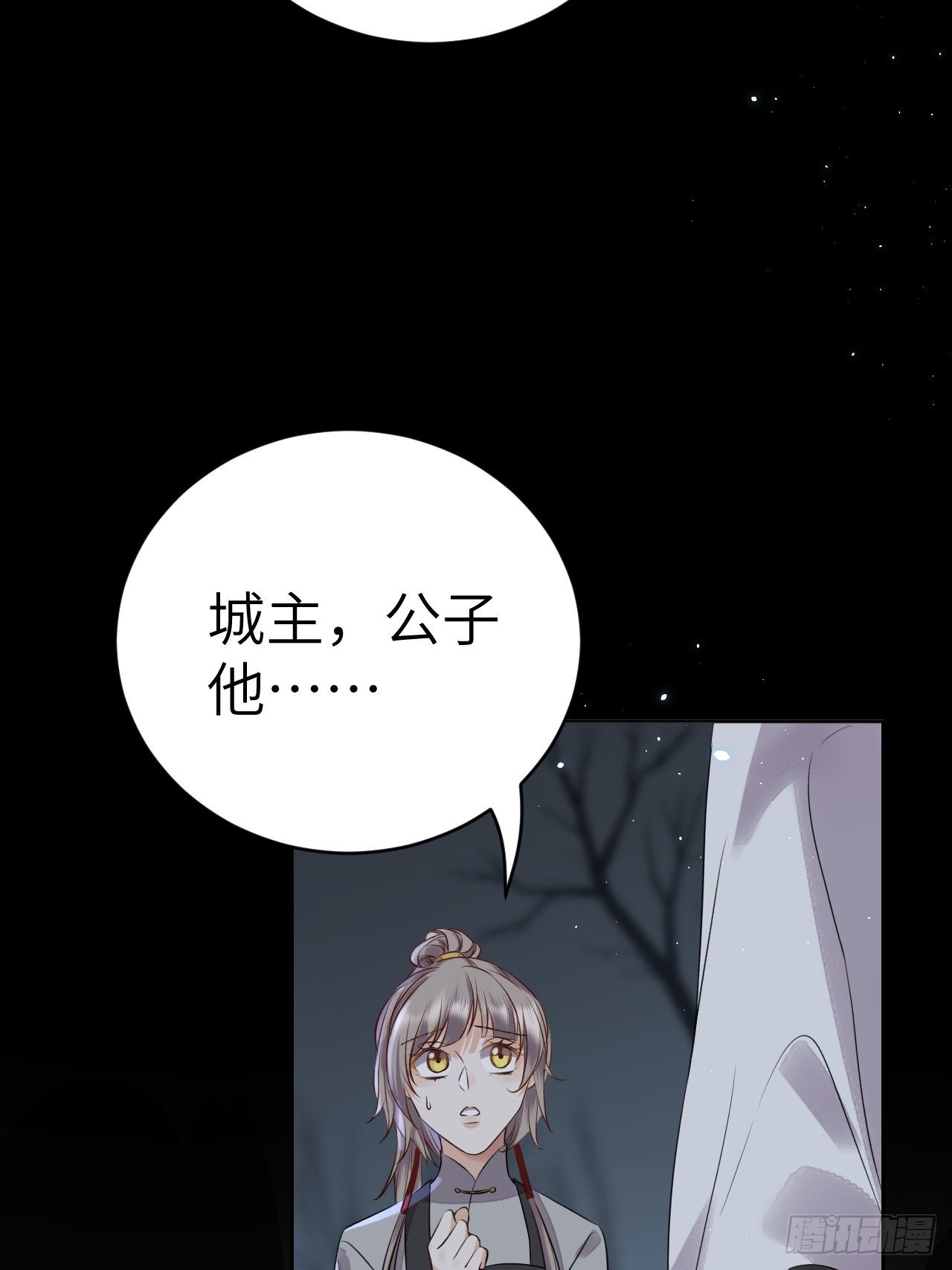第12话.更遣稚子传清悲47