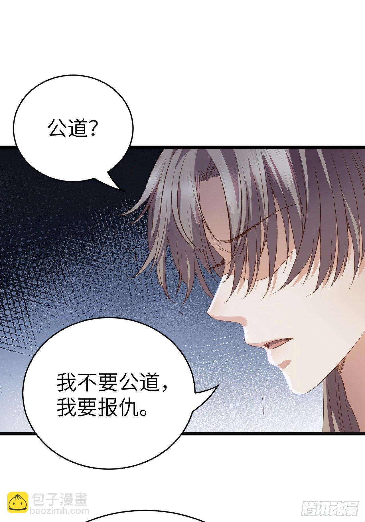第6话.相逢执手也踌蹰35