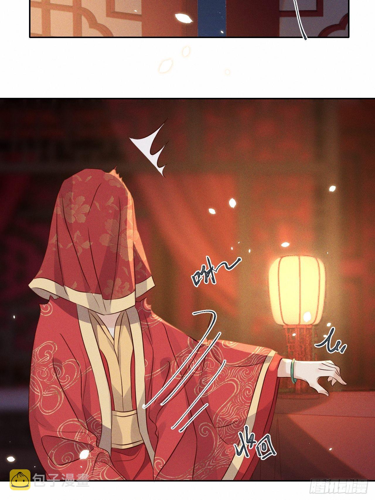 第42话.宴尔新婚程咬金7