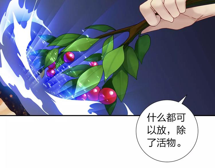 第2话 食物是了解的开始！123