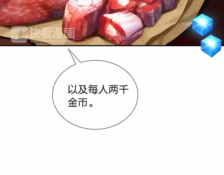 第7话 克里斯王子45