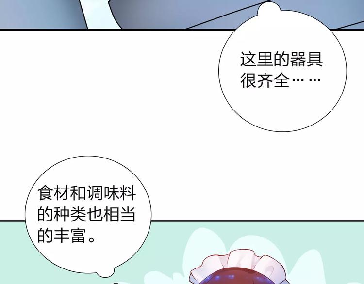 第3话 认识新世界32