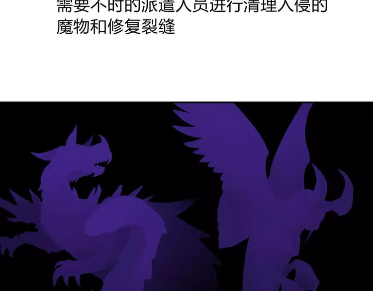第3话 认识新世界5