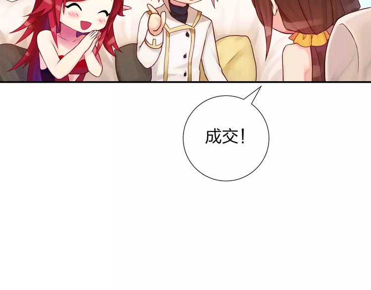 第7话 克里斯王子33
