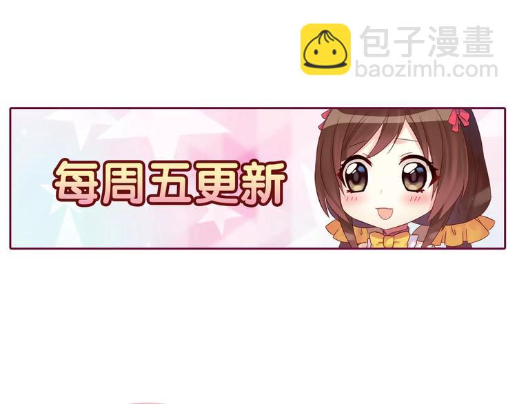 第3话 认识新世界134