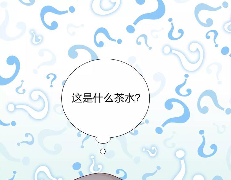 第7话 克里斯王子28