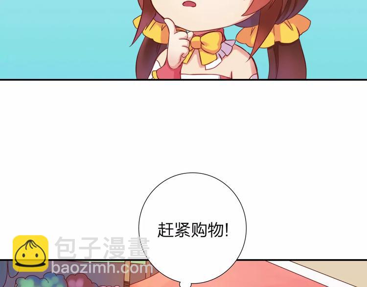 第3话 认识新世界24