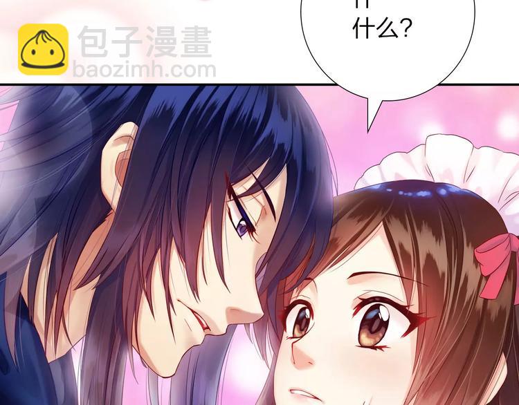 第3话 认识新世界122