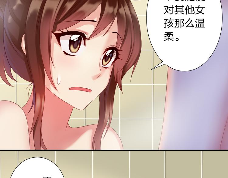 第6话 香皂98