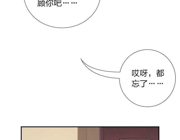 第4话 新人物登场！48