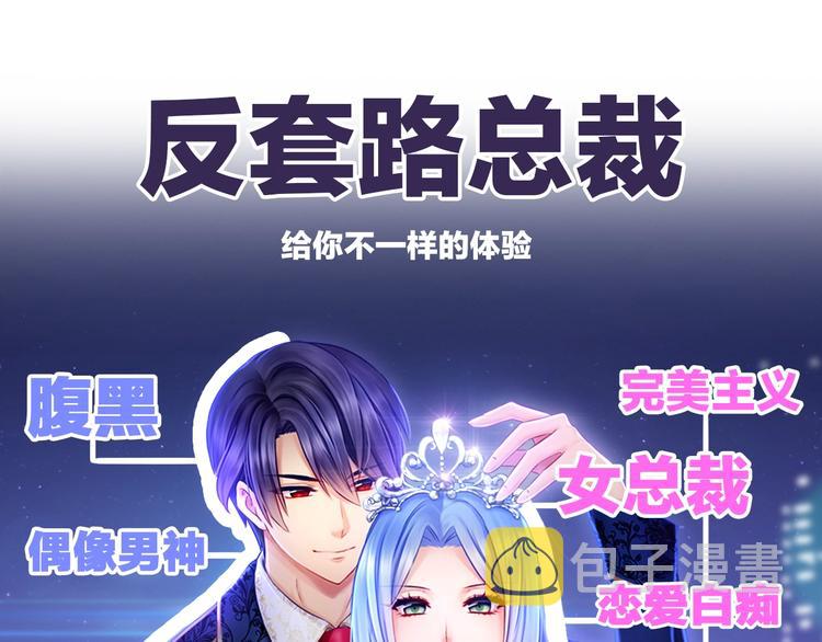 主笔新作《完美主义症候群》1