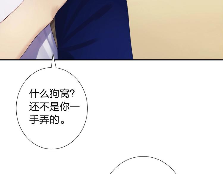 第4话 新人物登场！41