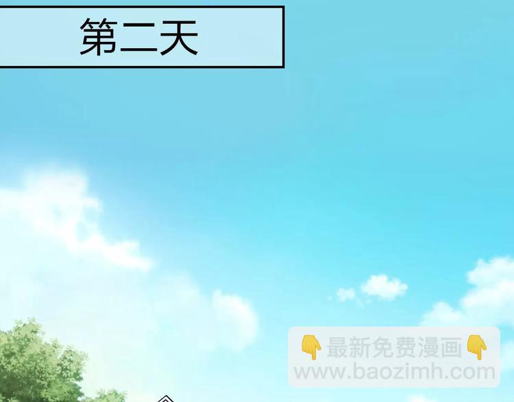 第2话 食物是了解的开始！83