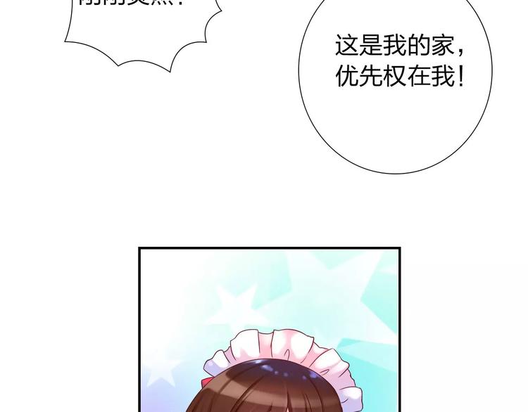 第6话 香皂38