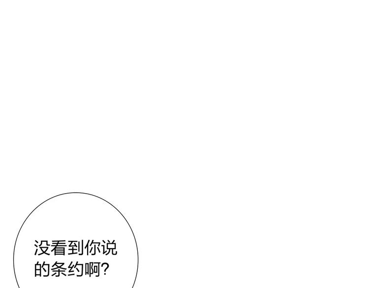 第5话 异世界的生活2