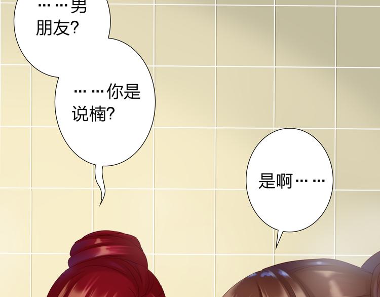 第6话 香皂99