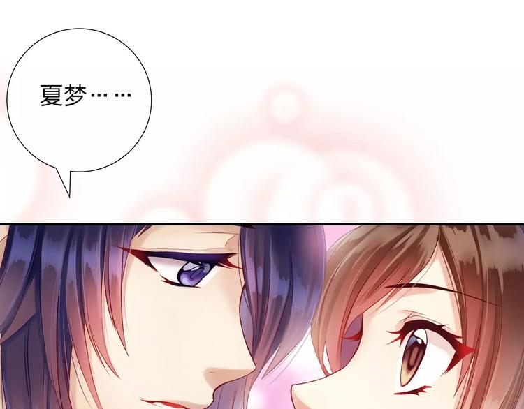 第3话 认识新世界120