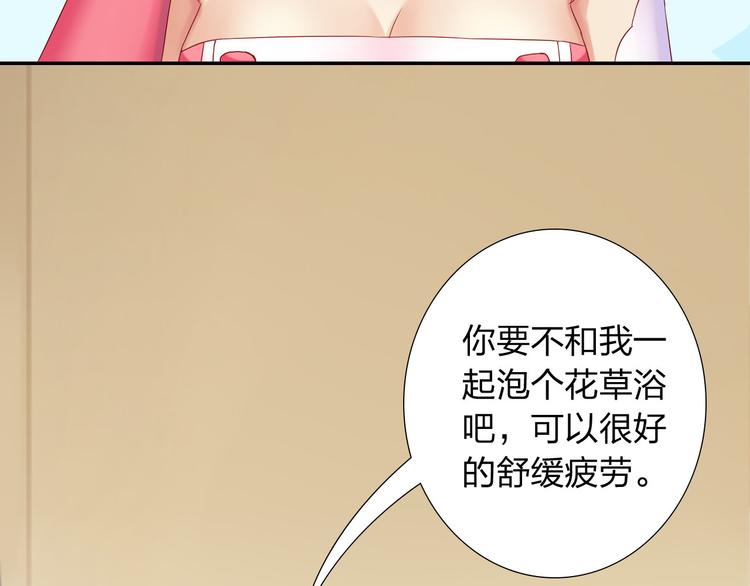 第6话 香皂73