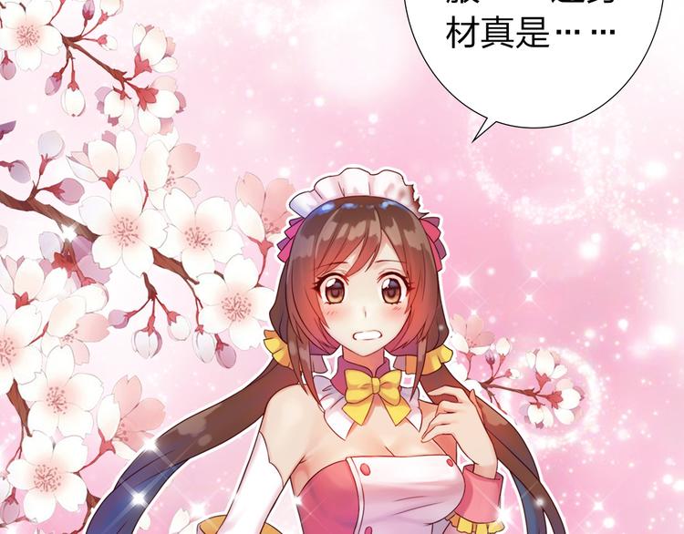 第1话 欢迎来到异世界！86