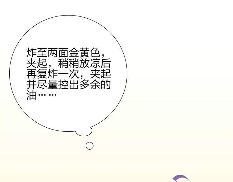 第3话 认识新世界57