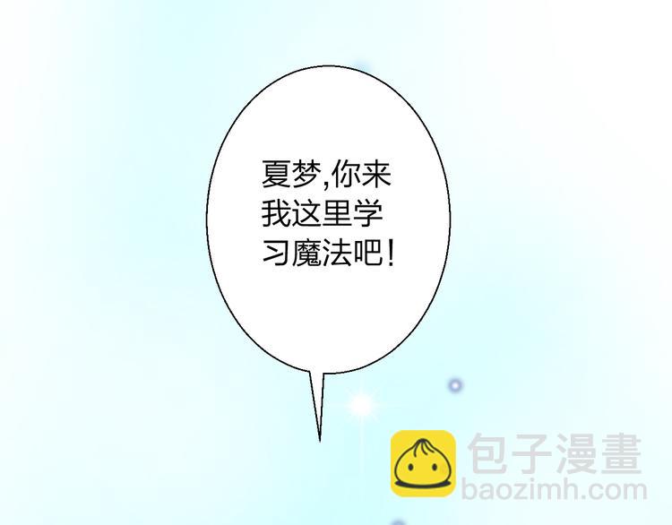 第8话 魔法测试80