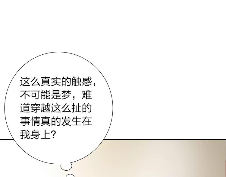 第2话 食物是了解的开始！39