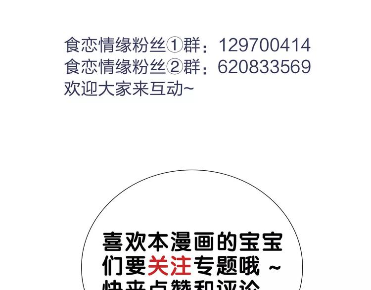 第3话 认识新世界137