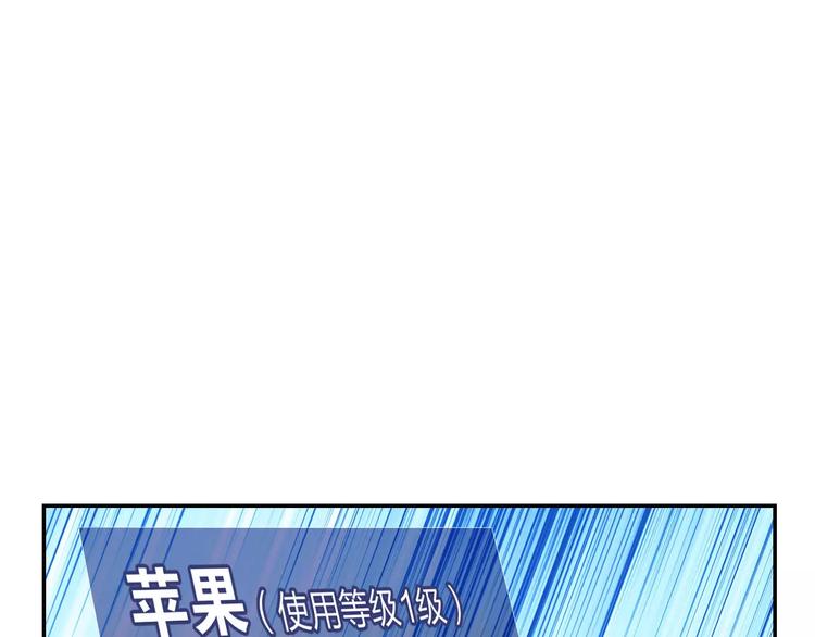 第9话 出发！地下城！72