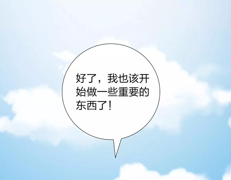 第5话 异世界的生活54