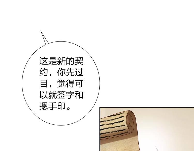 第4话 新人物登场！12