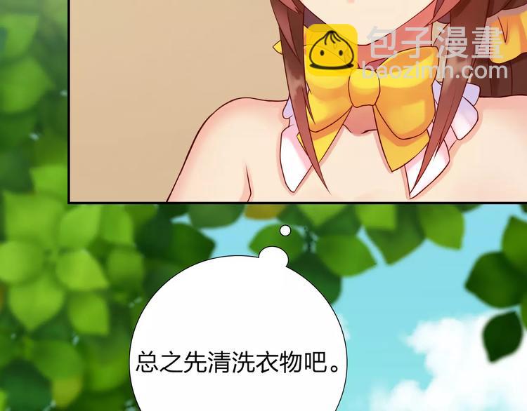 第7话 克里斯王子9