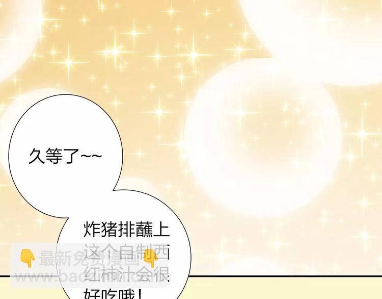 第3话 认识新世界63