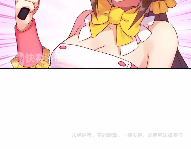 第7话 克里斯王子63