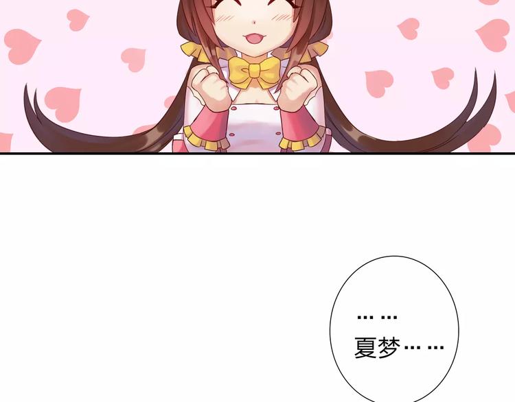 第5话 异世界的生活31