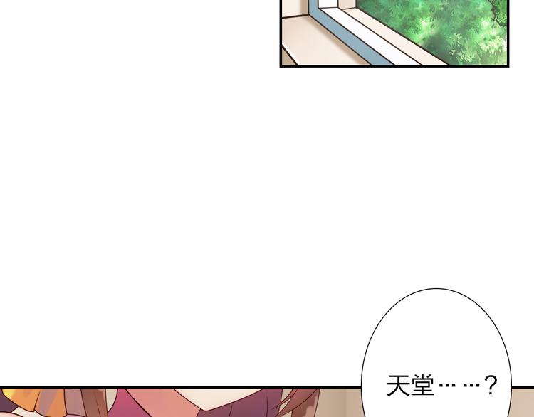 第1话 欢迎来到异世界！66