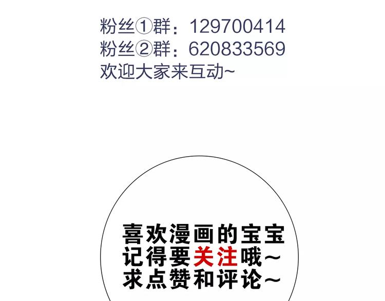 第9话 出发！地下城！146