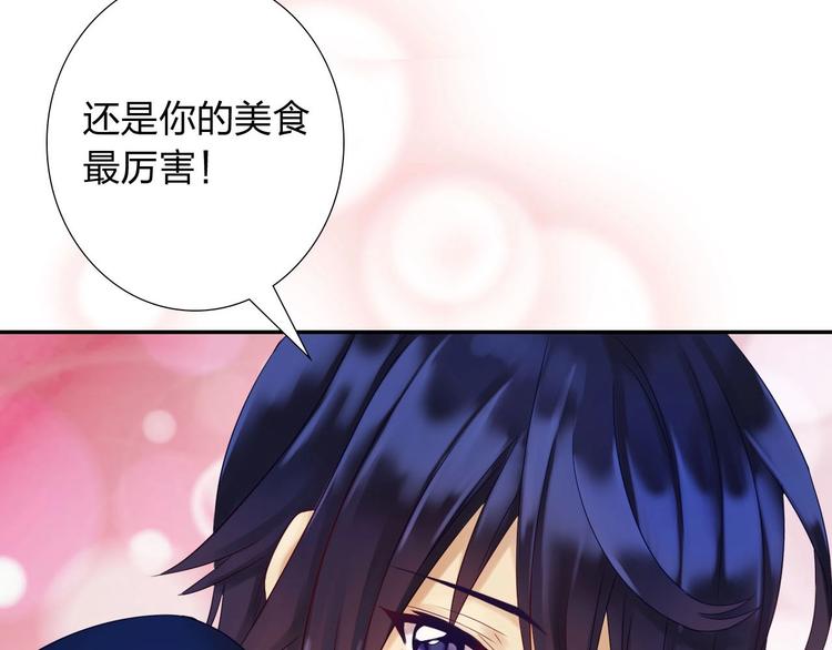 第4话 新人物登场！81