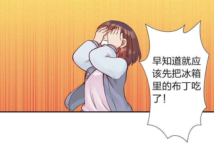 第1话 欢迎来到异世界！49