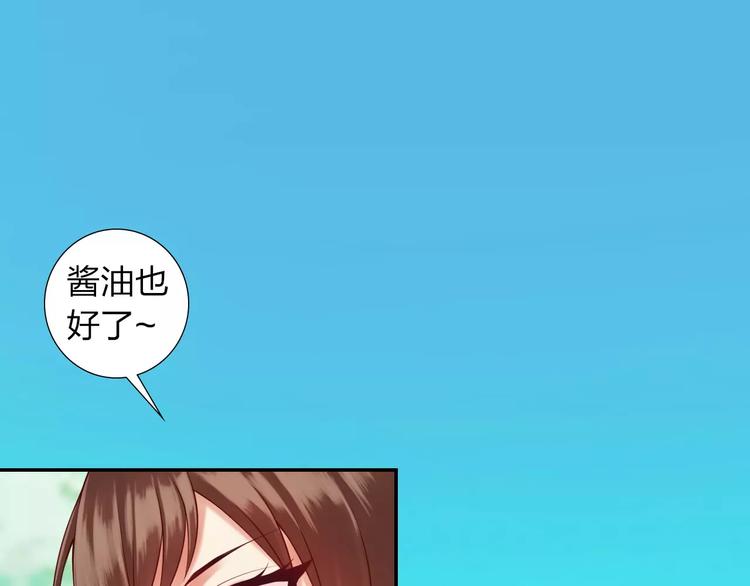 第5话 异世界的生活72