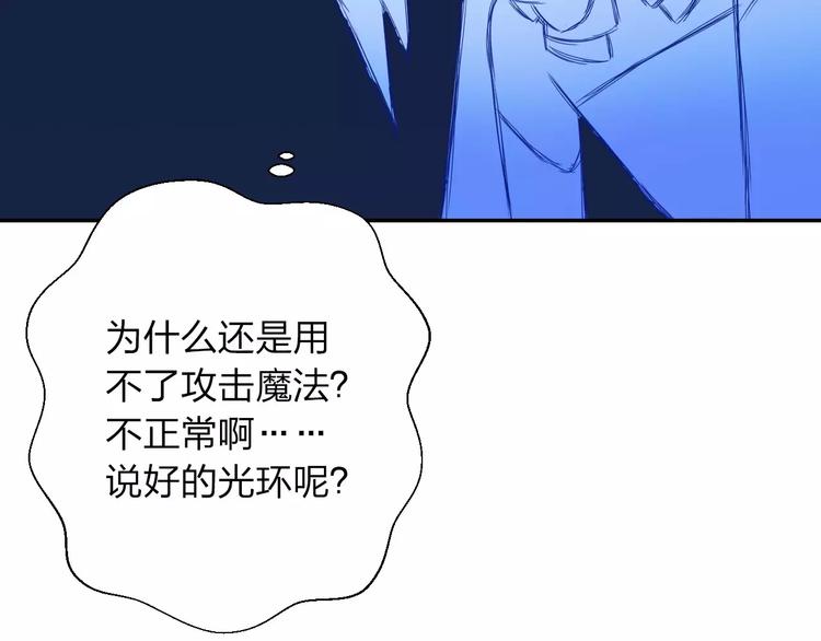 第9话 出发！地下城！44