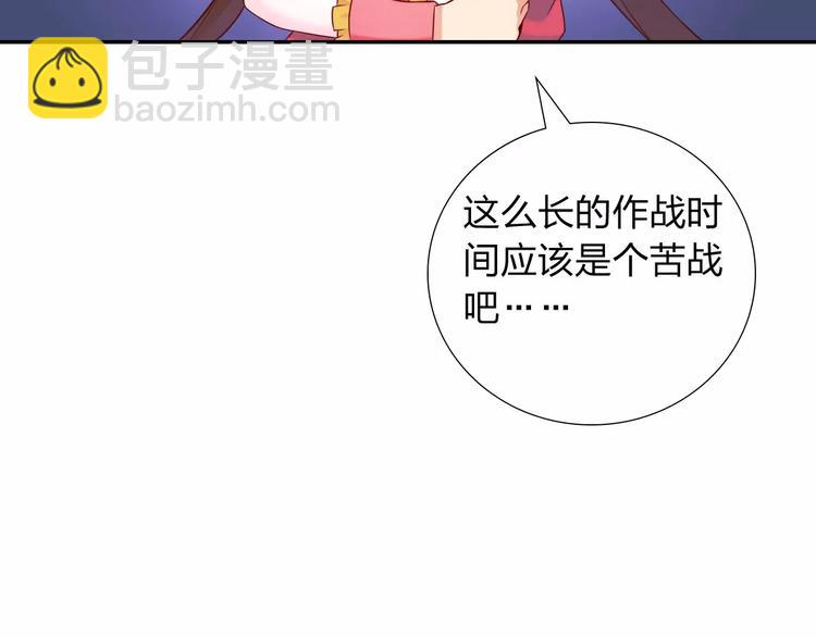 第5话 异世界的生活82