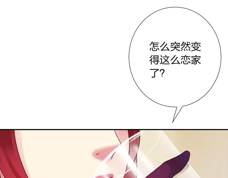 第4话 新人物登场！97