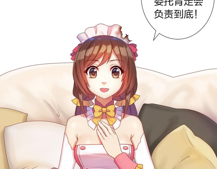 第1话 欢迎来到异世界！103