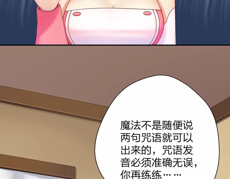 第9话 出发！地下城！32
