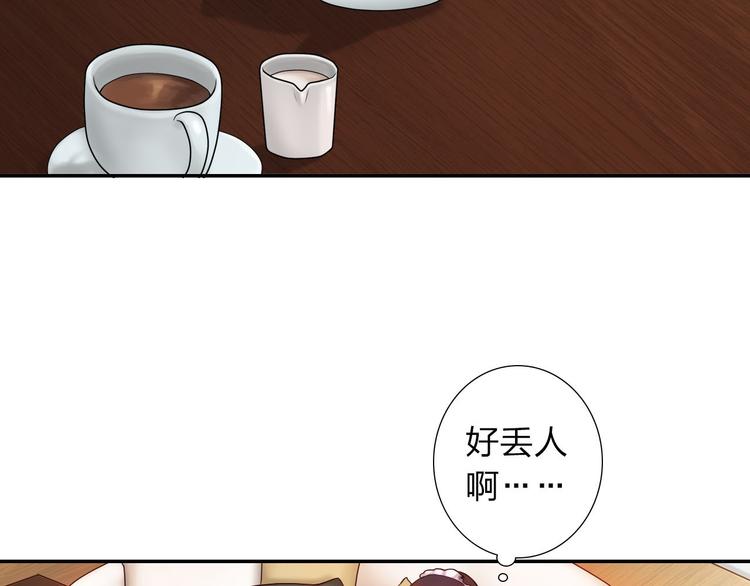 第1话 欢迎来到异世界！93