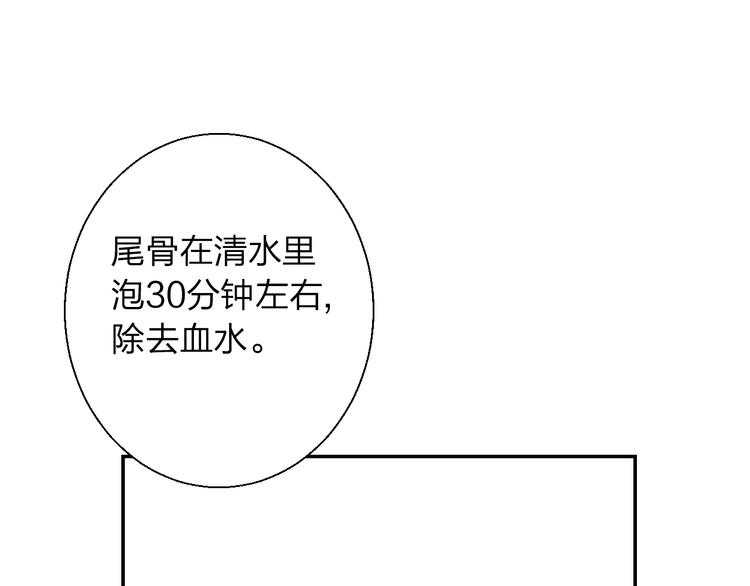 第8话 魔法测试2