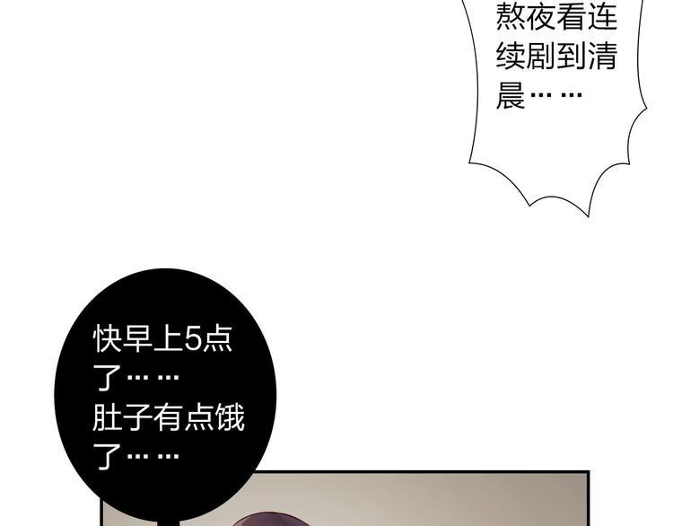第1话 欢迎来到异世界！40